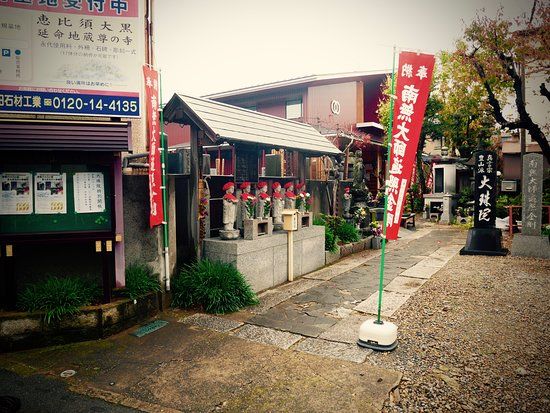 Daiju-in
