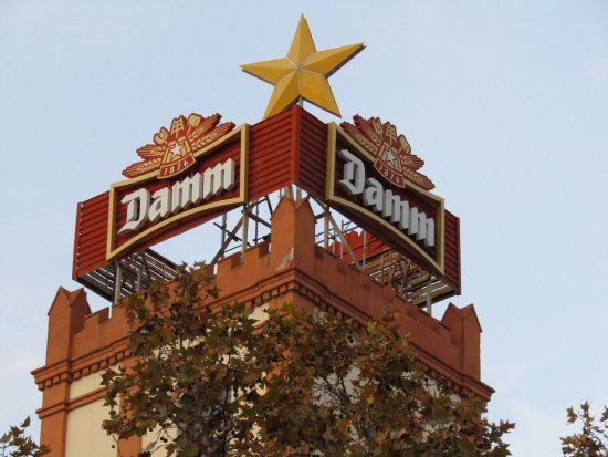 Antigua Fabrica Estrella Damm