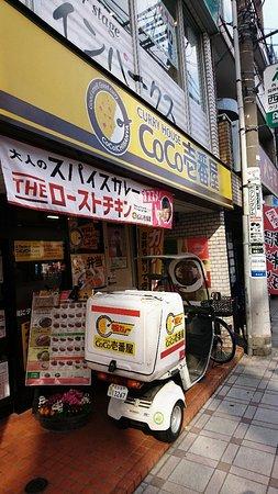 Coco Ichibanya Tobu Umejima Ekimae