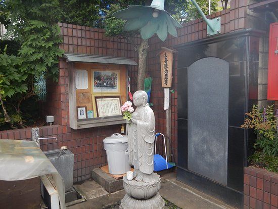 Oyama Fukujizoson