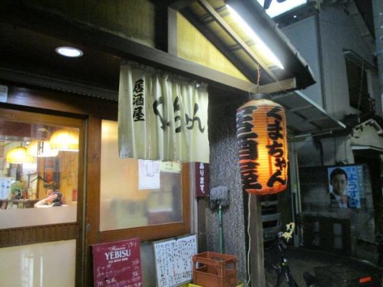 Kumachan