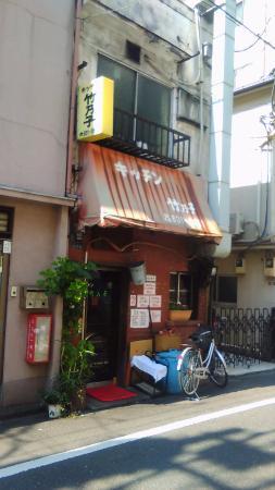 Kitchen Takenoko
