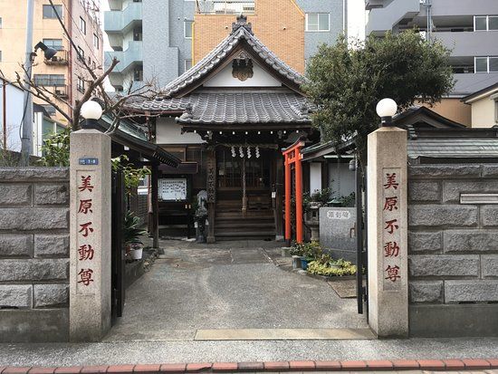 Mihara Fudo-in Temple