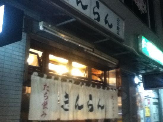 Kinran