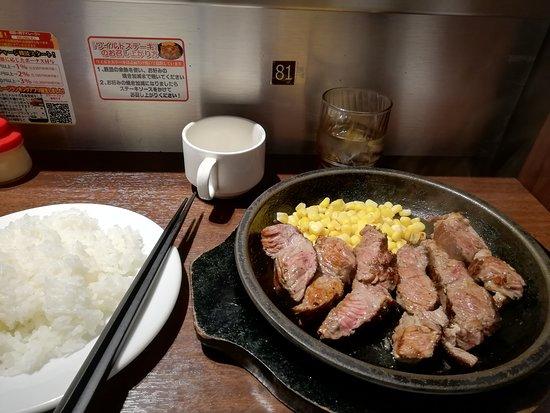 Ikinari Steak