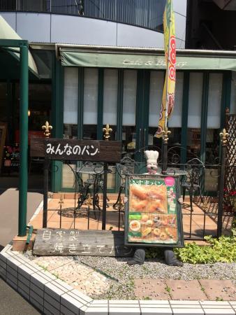Minna Bakery