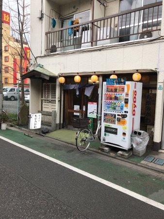 Mogamigawa