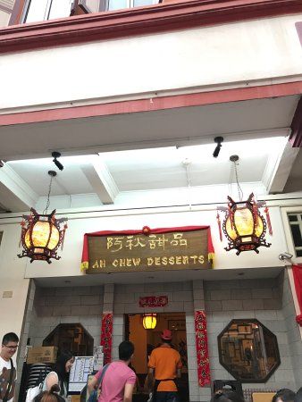 Ah Chew Desserts