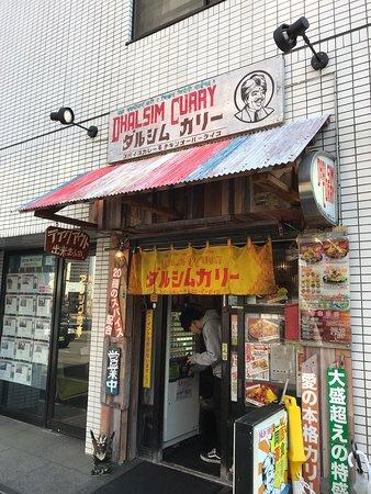 Dhalsim Curry