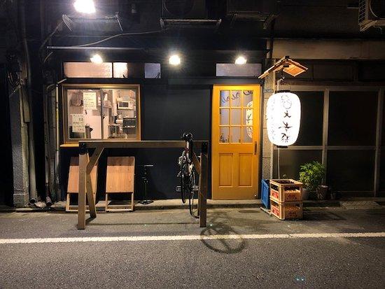 Takomusubi
