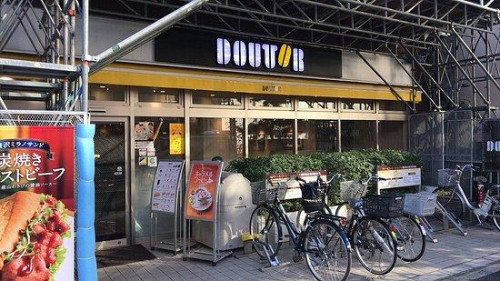 Doutor Coffee Shop