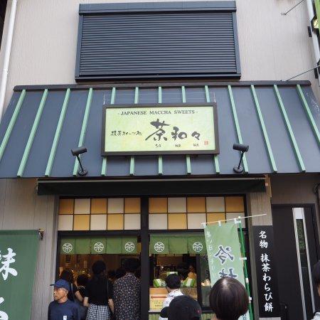 Sawawa Asakusa