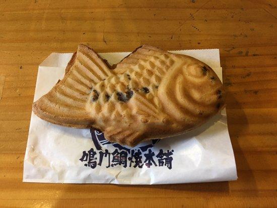 Naruto Taiyaki Hompo Suehirocho