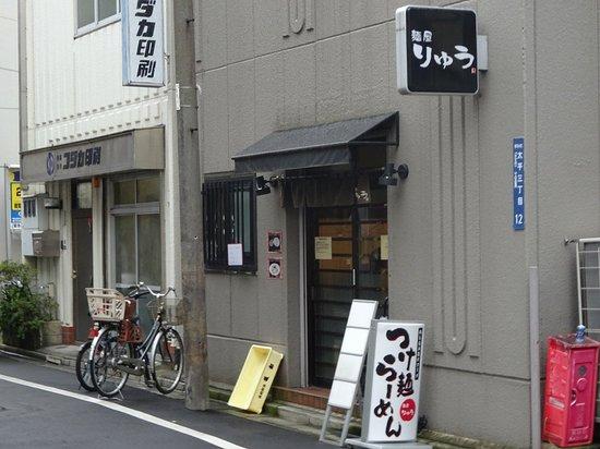 Menya Ryu
