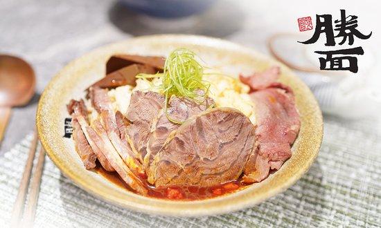 Sheng Mian
