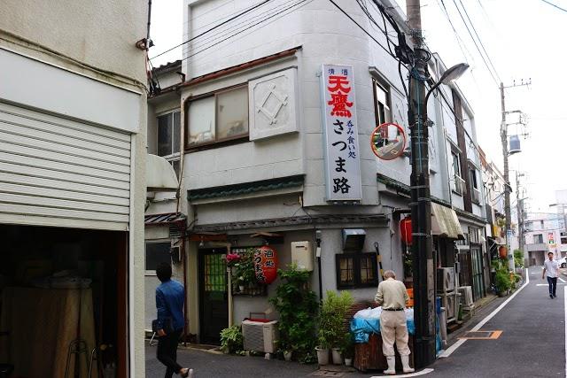 Satsumaji