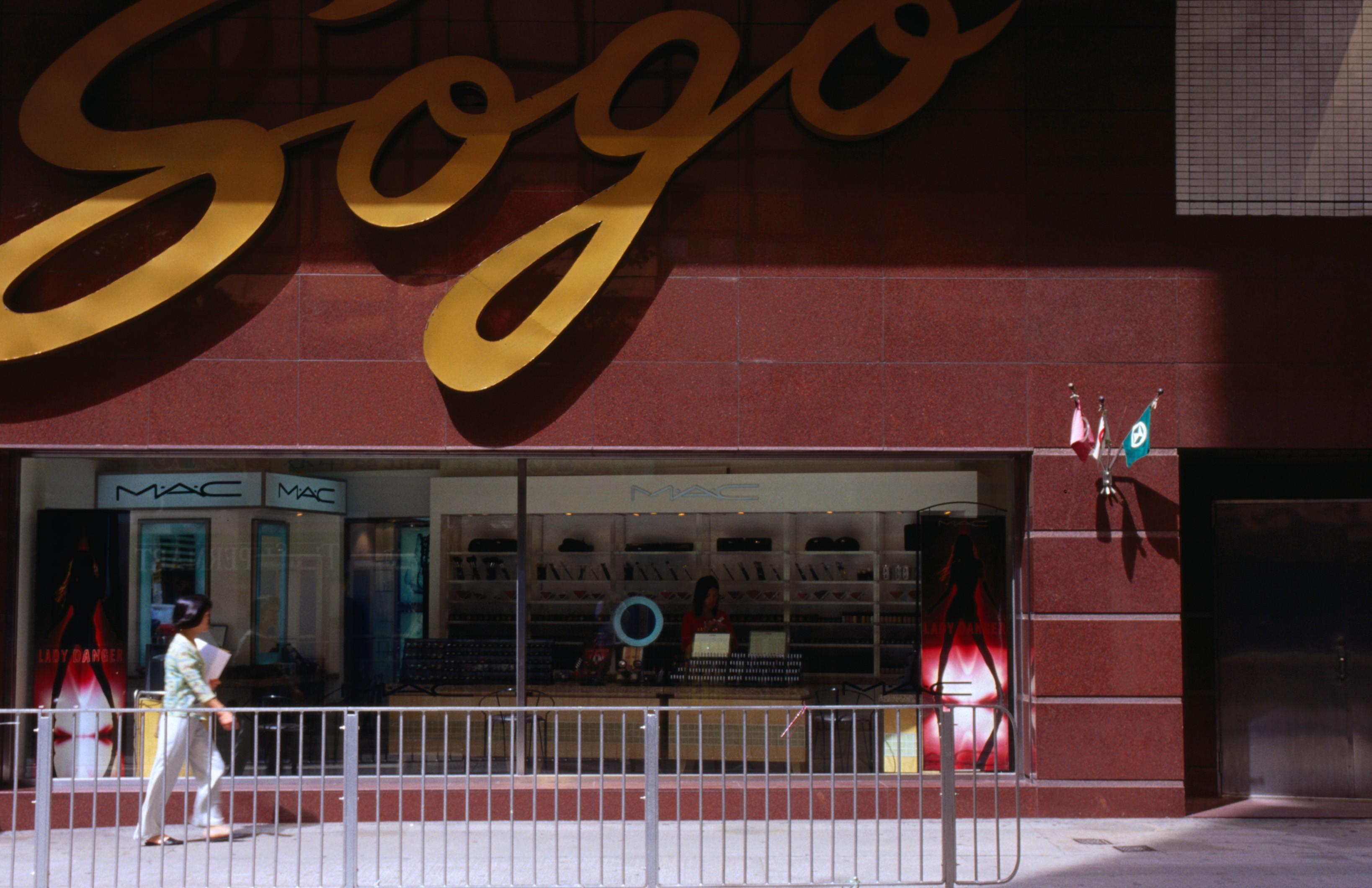 Sogo Mall