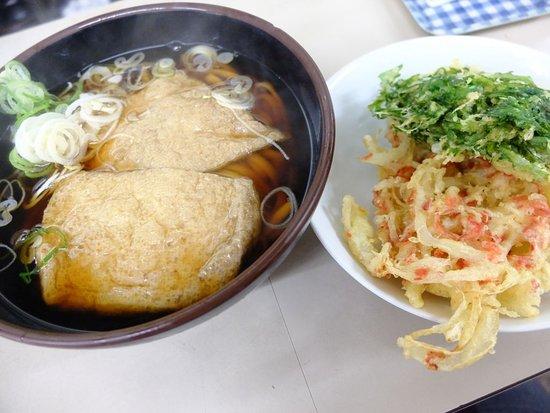 Yamadaya