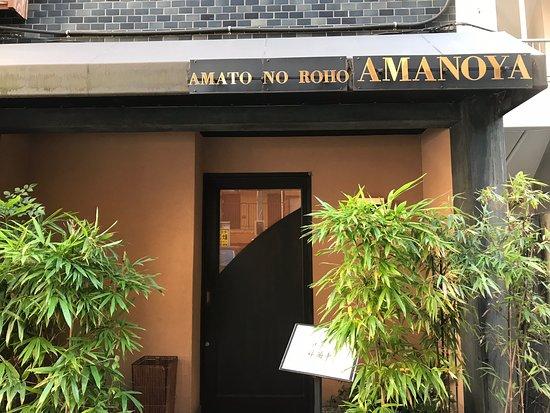 Amanoya