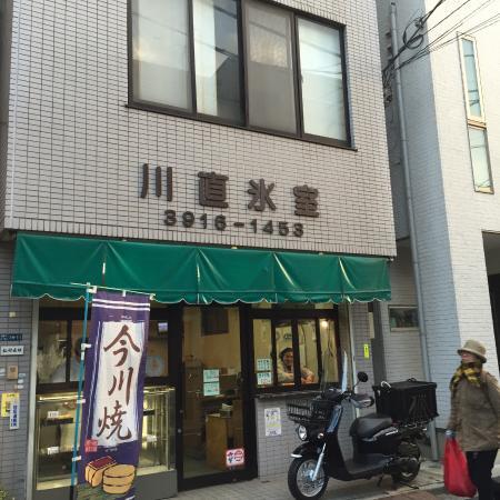 Kawanaohimuro