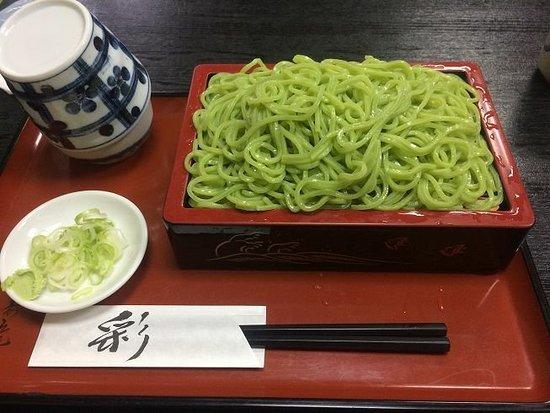 Choujyuan