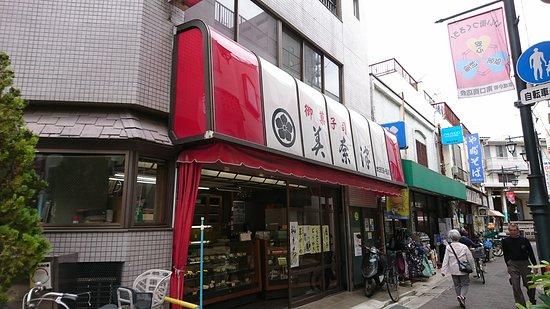 Minatsu