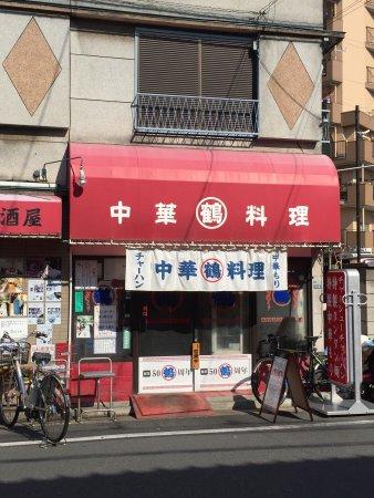 Marutsuru