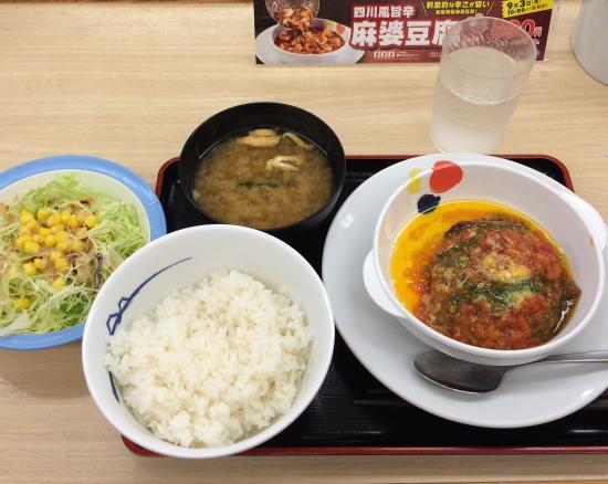 Matsuya Senkawa