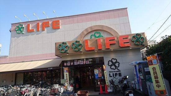 Komugi no Sato Life Nakano station front