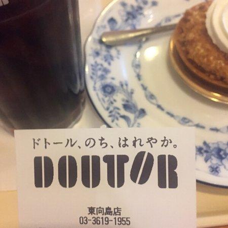 Doutor Coffee Shop Higashi-Mukojima