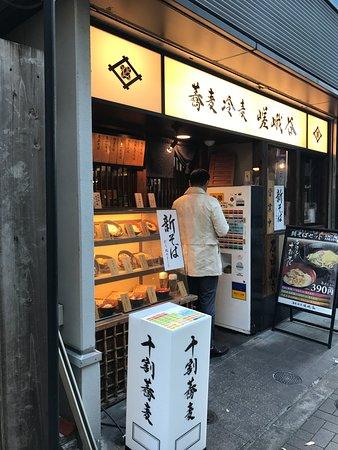 Sobahiyamugi Sagatani