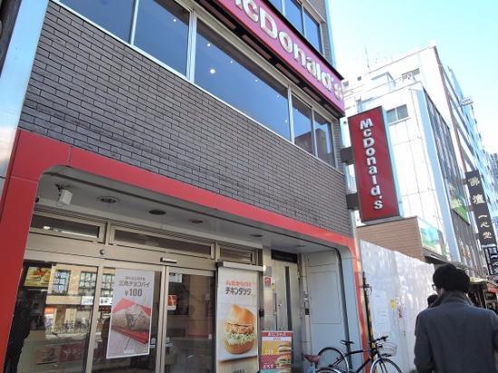 McDonald's Inaricho Ekimae