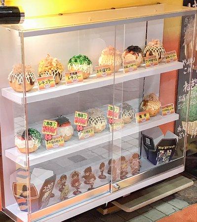 Bakudanyaki Hompo Ikebukuro Honten