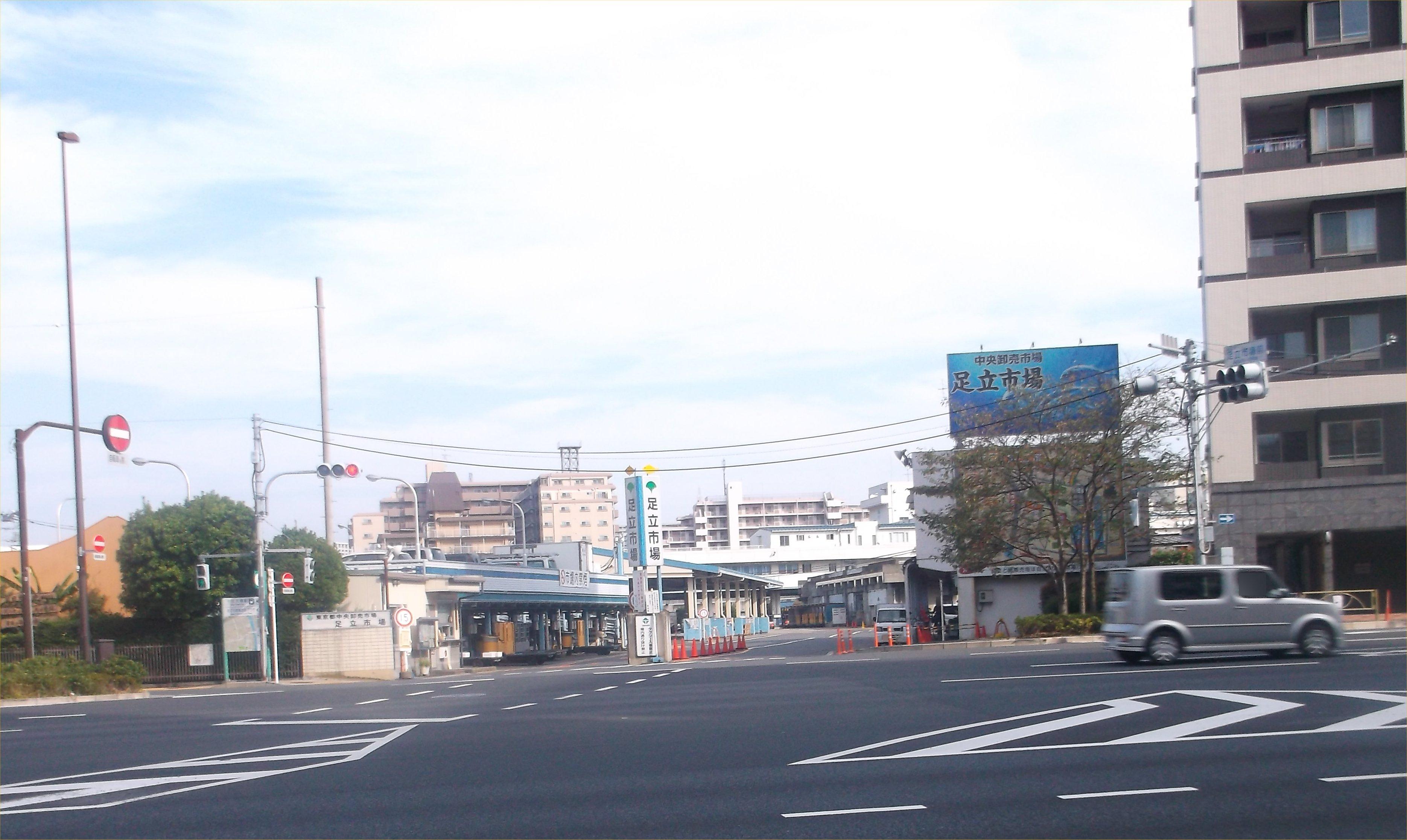 Adachi Fish Market
