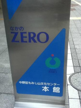 Nakano ZERO