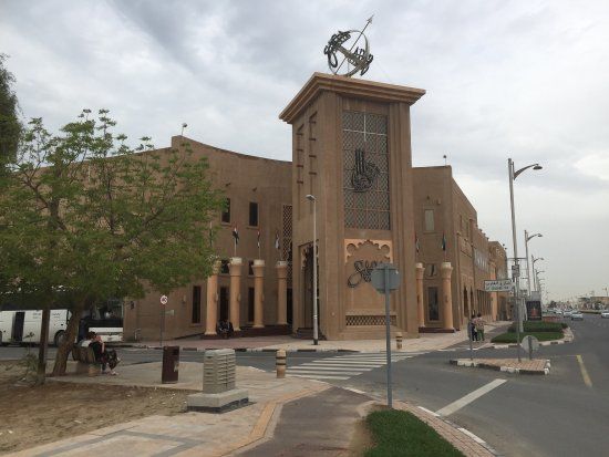 Miraj Islamic Art Centre