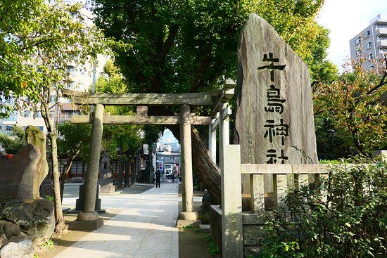 Ushijima Shrine