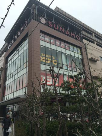 Sunamo