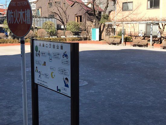 The Site of Ichikawa Danjuro VII Home