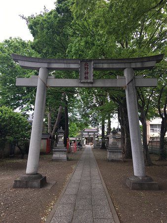 Oizumi Tenjin Kitano Shrine