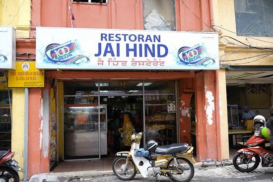 Jai Hind