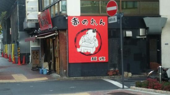 Mentoku