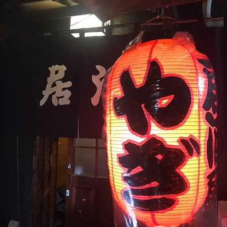 Aoyagi