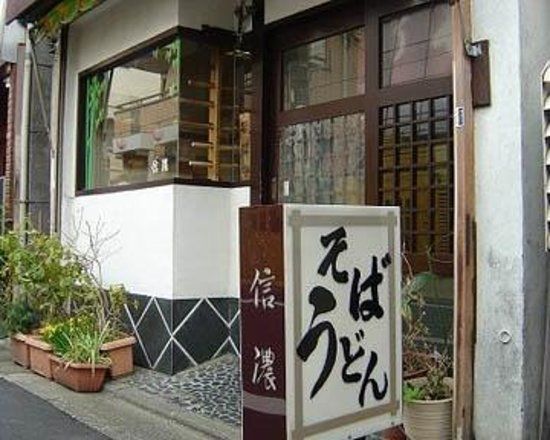 Shinano