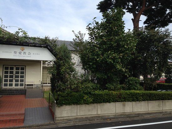 Seiai Church