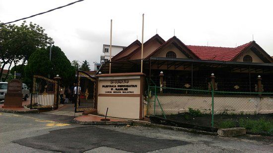 P Ramlee Memorial