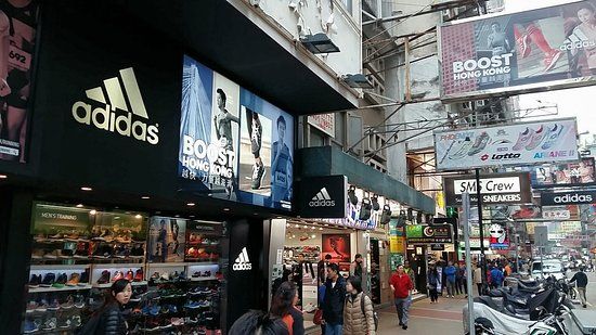 Sneakers Street
