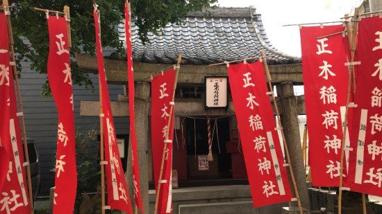 Masaki Inari Shrine