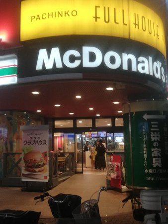 McDonald's Togoshi Park