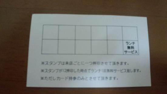 Mikashun